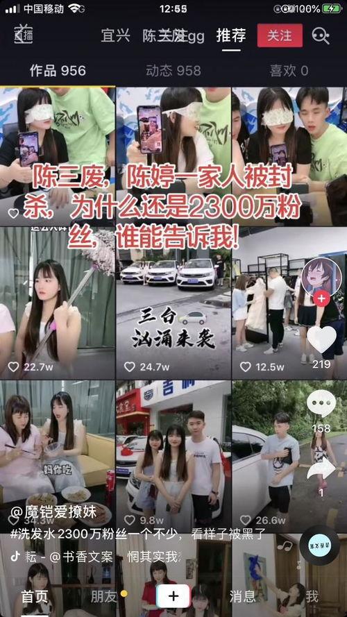 扒叔最新爆料消息今天直播,今日直播幕后真相大曝光！  第3张