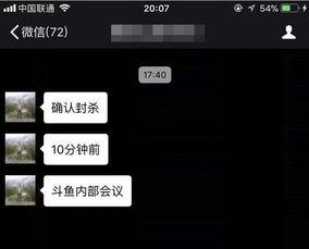 圈内人爆料腾讯,揭秘腾讯最新技术突破与战略布局  第2张