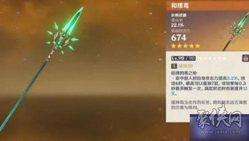 原神后续卡池爆料最新版